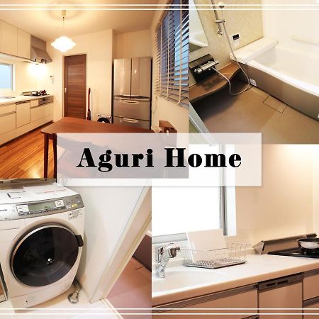 Aguri Home Osaka Exterior photo